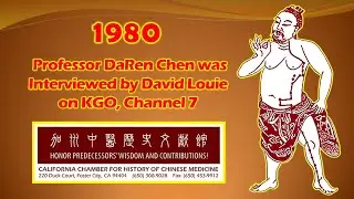 1980 Hubert's story: Professor Darren Chen was interviewed by KGO David Louie on Acupuncture.
