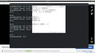11. Standard Streams (RHCSA)