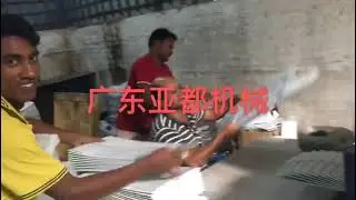 e-commerce corrugated box pasting machine #Packaging