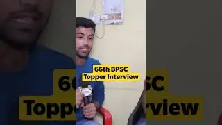 66th BPSC topper|66th bpsc topper Marks|66th bpsc final result 2022 out|bpsc latest news today