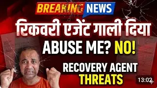 SBI Recovery Agent Abuse || RBI Guideline || Loan Sattalment || Sbi Card | #sbicard #rbi #lok_adalat