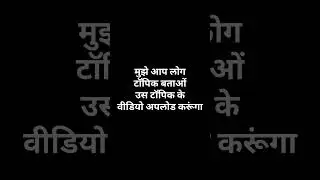 suggest topic #shortvideo #shorts