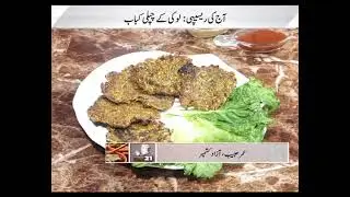 CHEF 21 WITH CHEF SEHRISH RIZVI | 07-Oct-2025 Monday | K21 News | PART 2