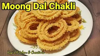 Moong Dal Chakli Recipe/Crispy Moong Dal ki Chakli/Hesarubele Chakli/Pesaru Pappu Janthikalu
