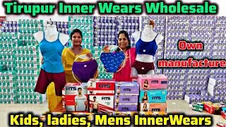 ‼️₹25 முதல் Ladies Inner Wear Direct Manufacturer|Inners wholesale Ladies &gents |RTS Tex Tirupur