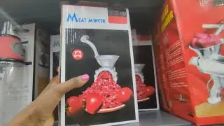 Давайте пойдем покупать мясорубку/мясорубку, используемую в качестве формовщика для печенья.
