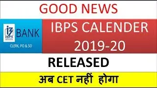 IBPS CALENDAR 2019-20 || BANK VACANCIES 2019|IBPS RRB PO|IBPS PO,CLERK,SO 2019