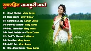 New Nagpuri Nonstop Dj Song 2026 🔥 | Theth Nagpuri Song | New Nagpuri Nonstop Song 2026 #sadrisong