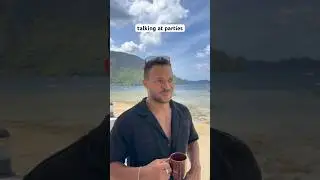 Разговоры на вечеринках