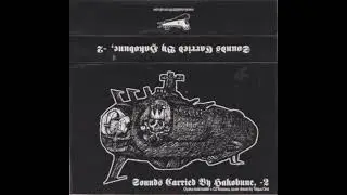 Oyakata - Sounds Carried By Hakobune, -2 (Mixtape)