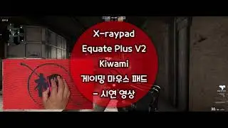 X-raypad EQUATE+ V2 게이밍 마우스패드