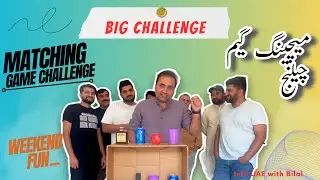 Matching Game | Big Challenge | Best Match | Indoor Games | Weekend Fun