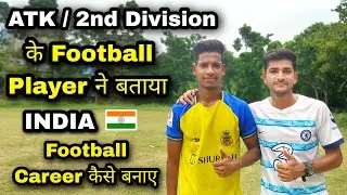 How To Make Football Career In India | Football Player कैसे बने