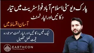 Park view city Islamabad | Dancing fountain | Food street | Shops Apartment Current rates