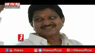 Election Conflicts Between Political Families In East Godavari | Loguttu | iNews
