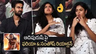 Santosh Sobhan and Faria Abdullah Reaction On Adipurush Teaser | Prabhas | Manastars