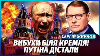 ЖИРНОВ: Началось! Перестрелка в МОСКВЕ. На КРАСНОЙ ПЛОЩАДИ горы трупов. Силовики ПОДНЯЛИ БУНТ