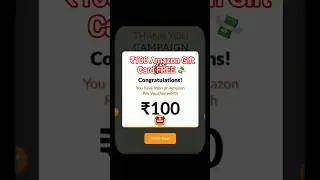 FREE ₹100 Amazon Gift Card Loot! 🎁 100% Working Trick to Win Amazon Pay Voucher #loot