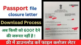 download passport file closure letter  | Don't give 600Rs for file closure letter | save your money