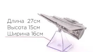 Акустическая система 