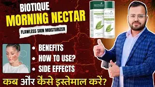 Biotique Morning Nectar Flawless Skin Moisturizer | Biotique Morning Nectar Flawless Skin | Biotique