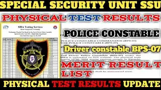 Sindh Police Constable Driver Constable Jobs 202 | SSU Physical Test Official Result #ssu #physical
