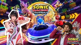 【LIVE】Let's drive at the speed of sound!/ 音速で駆け抜けよう！【Sonic Racing Cross Worlds】