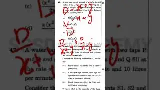 CDS maths trick CDS- 2018(1)(Q-46) #shorts #Cds
