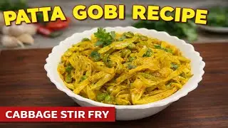Patta Gobi Recipe | Cabbage Sabzi | Easy Indian Veg Recipe | Simple Patta Gobi Sabzi