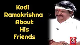 Kodi Ramakrishna About His Friends  | Madila Maata | V6 News