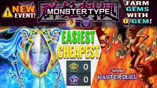 Monster Type Festival's Cheapest (0 UR) & Easiest Gem Farming Deck: Timelord - Yu-Gi-Oh! Master Duel