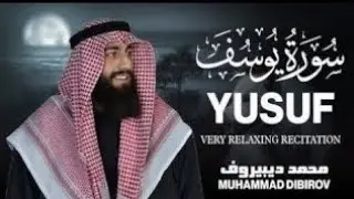 Surah Yusuf (سورة يوسف) - محمد ديبيروف _ Muhammad Dibirov _ Soothing Quran Recitation 😴❤