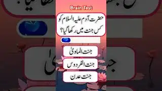 Boost Your Knowledge with Quiz MCQS Questions and Answers!