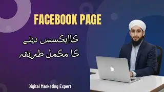 How to give Facebook page Access || Facebook page ka access deny ka tareeqa