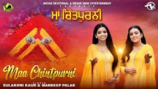 Maa Chintpurni - Official Video - Sulakhni Kaur, Mandeep Palak - Mehar Shah Ent.