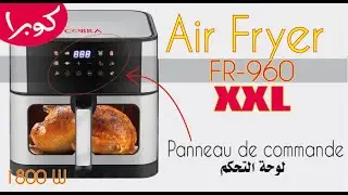 3 - Air Fryer COBRA FR-960 : Le Panneau de Commande  المقلاة الهوائية كوبرا لوحة التحكم
