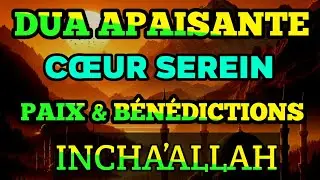Invocation puissante pour la paix du c&oelig;ur et l&rsquo;abondance de la subsistance | Incha&rsquo;Allah