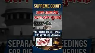 Same Transaction | Different Cheque | Multiplicity of Proceedings | Supreme Court