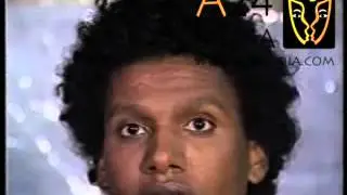 ስዬ አብርሃ | Siye Abraha