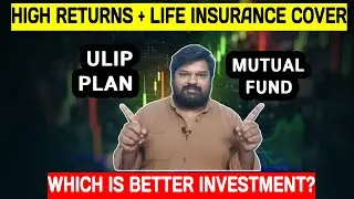 Avoid ULIP Plan! | Are they really a Bad investment?