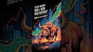 Stock Market Bull Run Kab Aayega? | 2025 Bull Run Prediction | #stockmarket @Stock Market with Dev