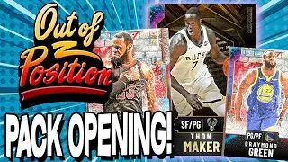 OUT OF POSITION PACK OPENING!PACKS JUICED?  OPAL PULL! ? NBA 2K20 MYTEAM!