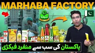 Pakistan's Biggest Factory !! How Marhaba Products are Made ? Made in Pakistan | Discover Pakistan