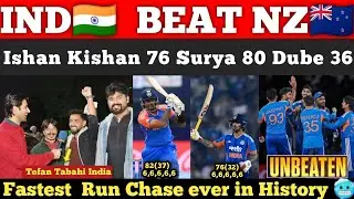 IND🇮🇳 Biggest Win ever in Cricket History Vs NZ🇳🇿 chase 209 in 15 Over😱| Sky 82 ishan 76 | Pak React