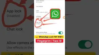 WhatsApp App Lock কীভাবে অন করবেন 🔐 | Fingerprint / Biometric Lock | #shorts