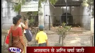 VNM HEADLINE   Heat wave in Vadodara Temp Crosses 44 Degree  19 05 15