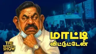 PM MODI-யின் கல்வி தகுதியை இனி யாரும் கேட்கக்கூடாதா? Imperfect Show | 26.08.2025 Stalin