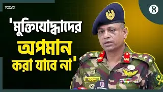 ডাকসু নির্বাচনের সঙ্গে সেনাবাহিনীর সংশ্লিষ্টতা নেই: সেনাসদর | The Business Standard