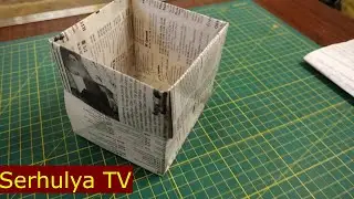 Newspaper box. Ящик-ведро из газеты. Оригами. Serhulya TV