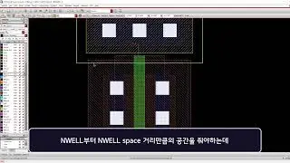 Inverter layout(수정 중)